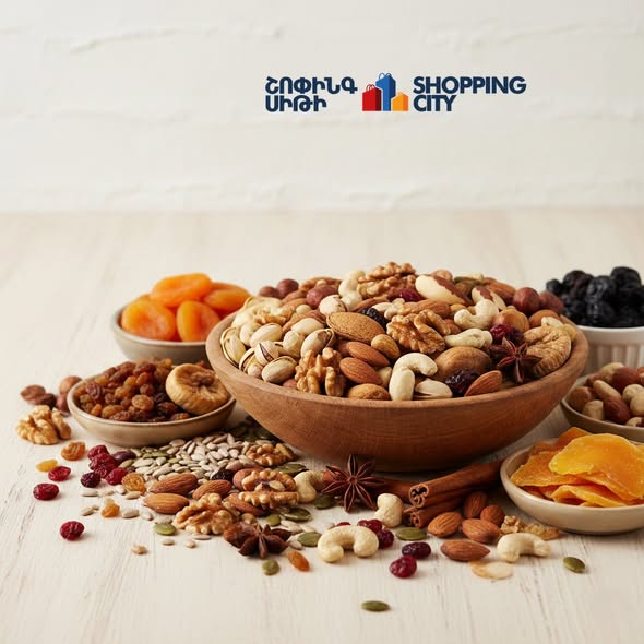 շոփինգ սիթի մանրամեծածախ առեվտրի կենտրոն