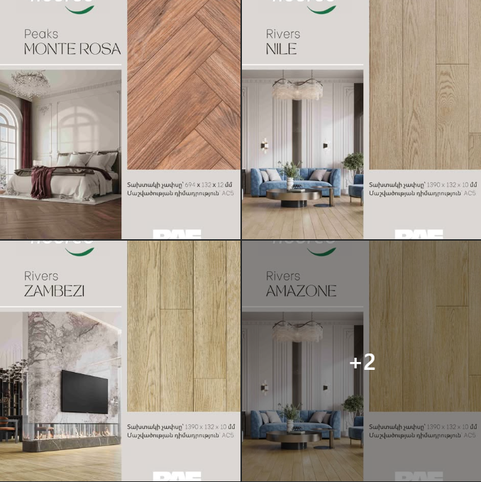 ռաֆ ֆլոր հատակի ծածկերի մասնագիտացված խանութ սրահ