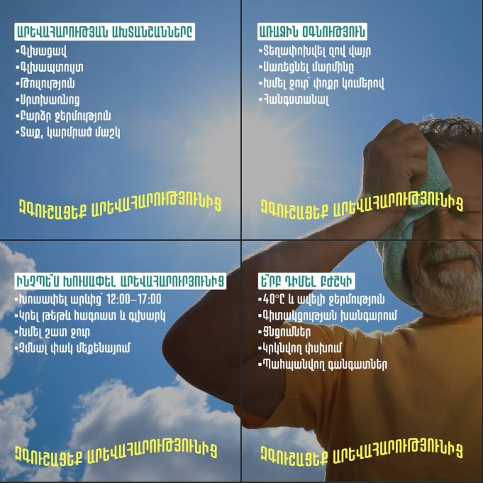 դավիդյանց պոլիկլինիկաներ