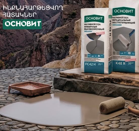 սավա բիէմ շինանյութի ներմուծում եվ մեծածախ վաճառք