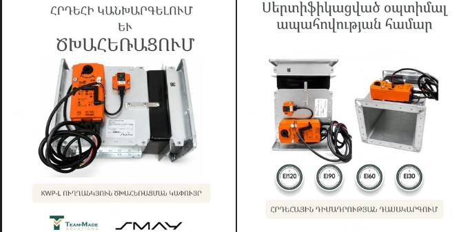 թիմ մեյդ սլուշնս ինժեներական ծառայություններ team made solutions