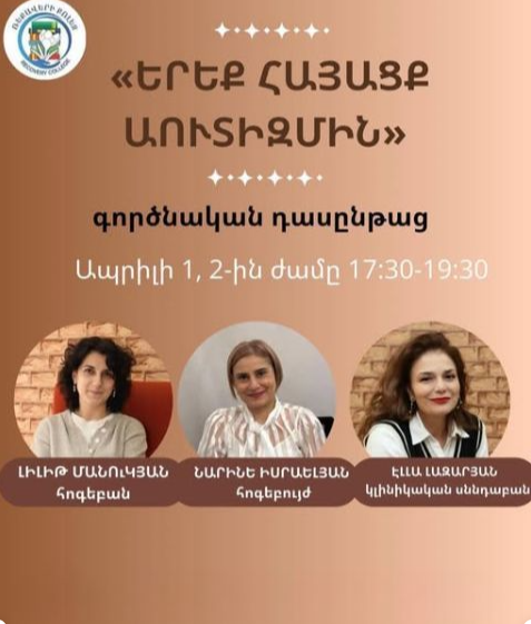 psychosocial regulation center