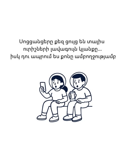 հոգեսոցիալական կարգավորման կենտրոն