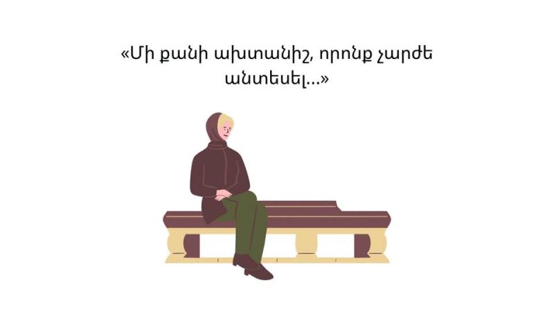 հոգեսոցիալական կարգավորման կենտրոն