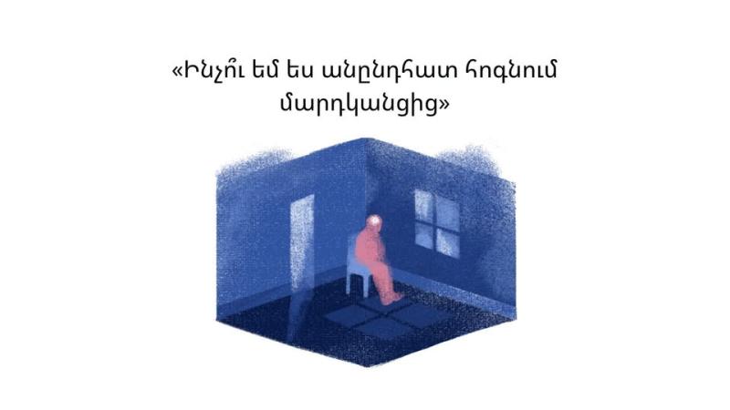 հոգեսոցիալական կարգավորման կենտրոն