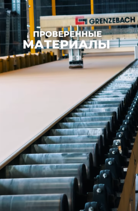 բատյանյա շինանյութի մեծածախ վաճառակետ