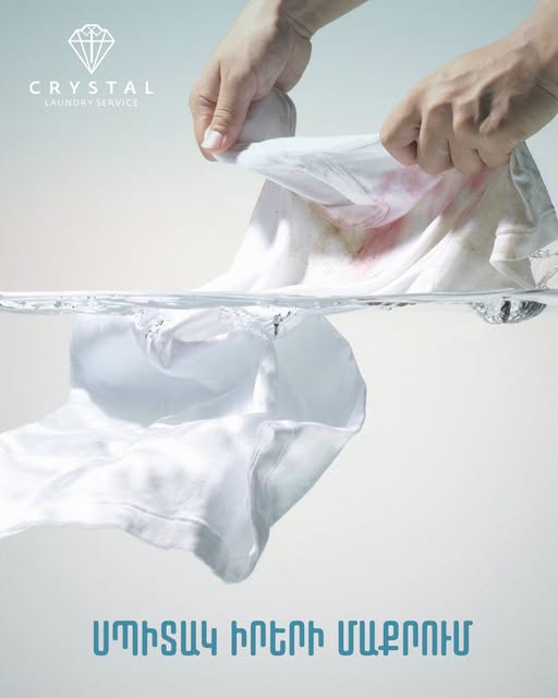 կրիստալ քիմմաքրում crystal
