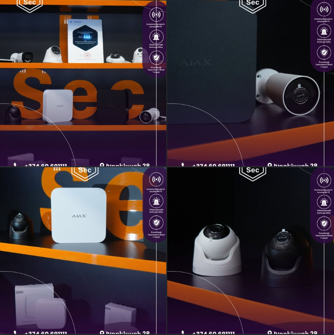 այայ սեք անվտանգության համակարգեր ii sec