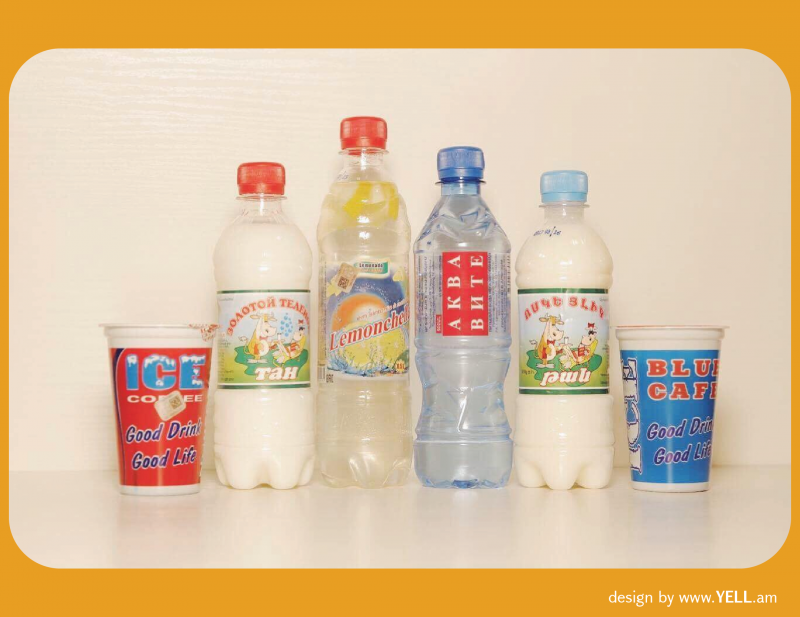 լեմոնչելլա ոսկե ցլիկ ակվա վիտա ակվա հատիս այս քոֆի