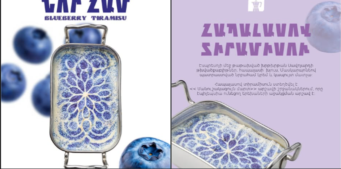 մոկա փոթ սրճարան