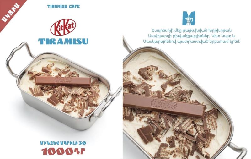 մոկա փոթ սրճարան