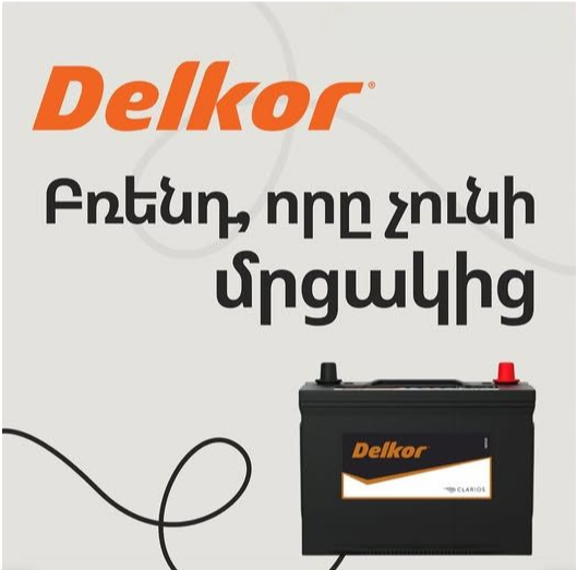 ավտոմոտիվ պաշտոնական ներկայացուցիչ հհ ում avtomotiv