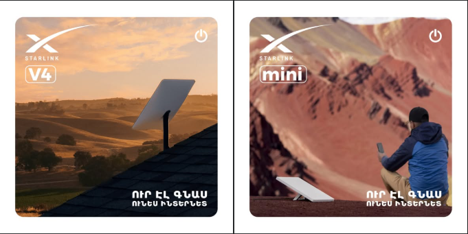 red store ռեդ սթոր էլեկտրոտեխնիկայի խանութ սրահների ցանց