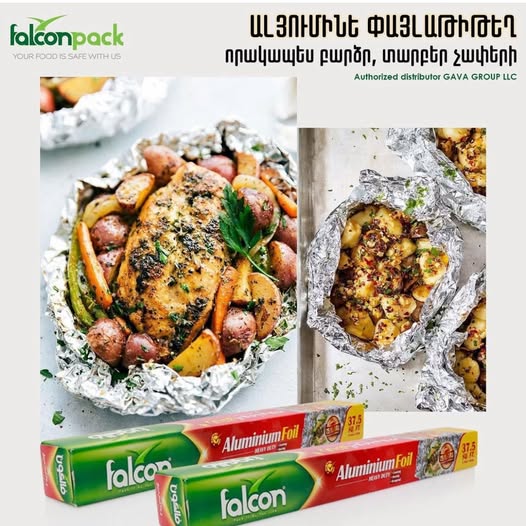 գավա գրուպ բժշկական ատամնաբուժական տնտեսական ապրանքների ներմուծում