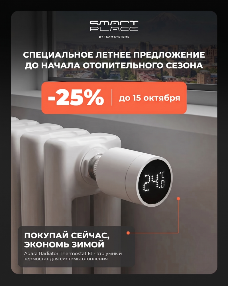 инженерная компания тим системс