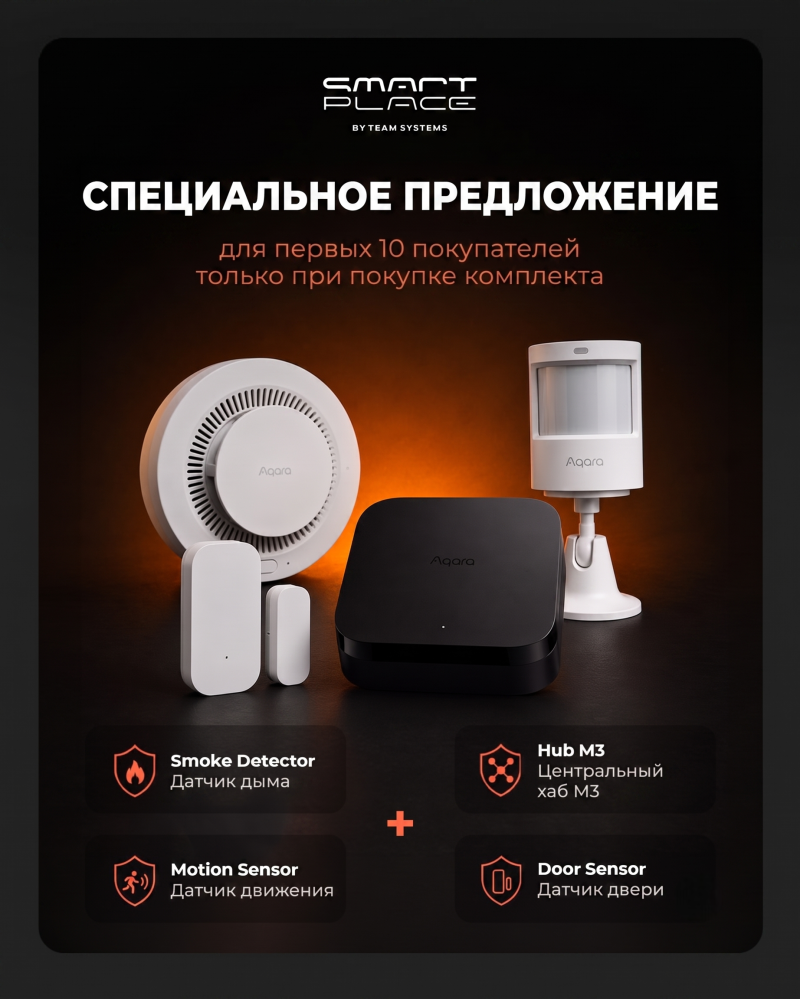 инженерная компания тим системс