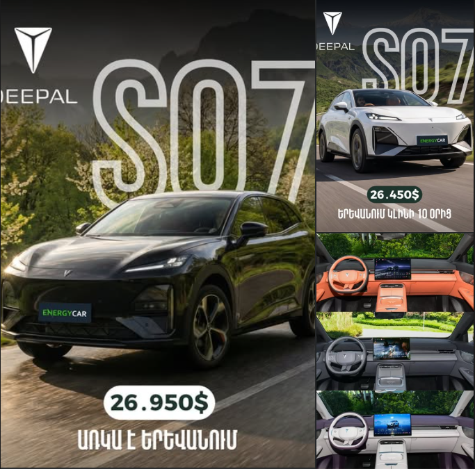 էներջի քար էլեկտրական ավտոմեքենաներ ներմուծող ընկերություն