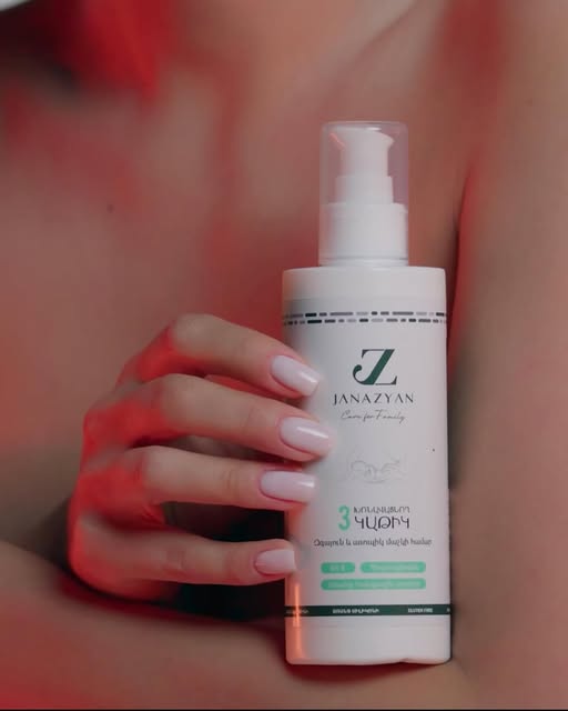 ջանազյան հայկական արտադրության խնամքի միջոցներ