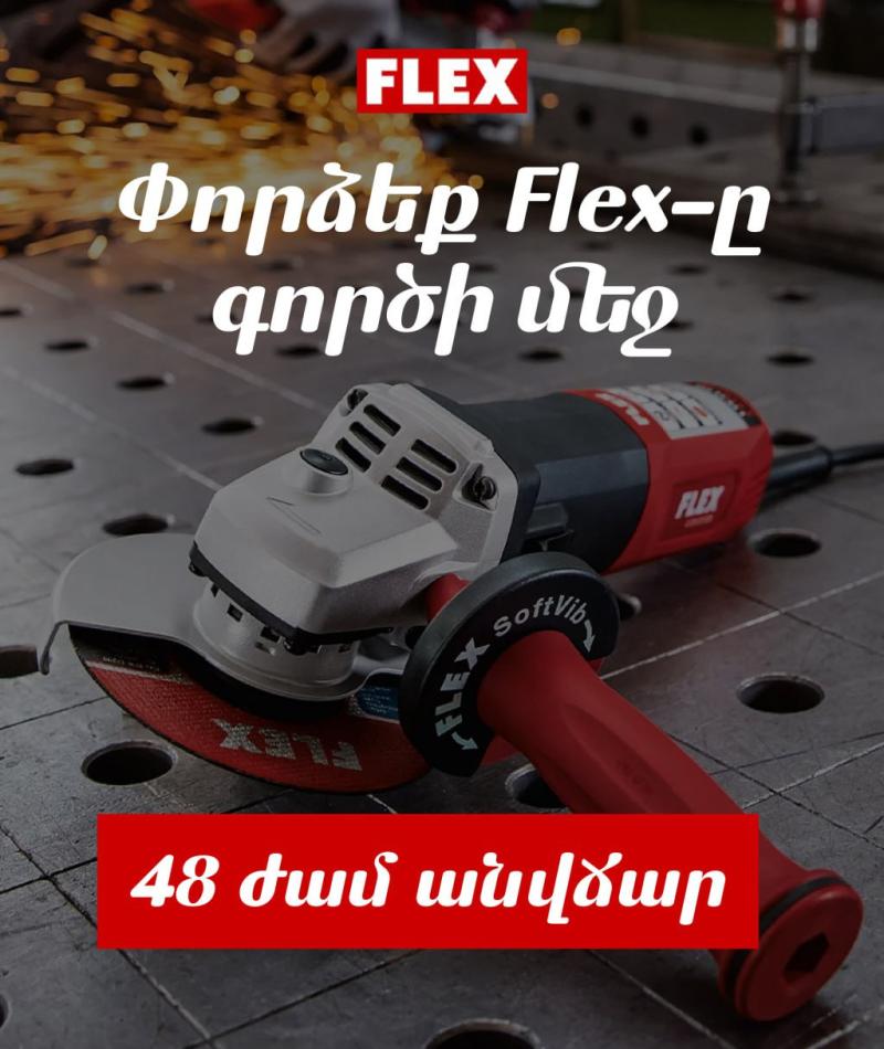 դեմո դրիմս քոնսթրաքշն շինարարական ընկերություն