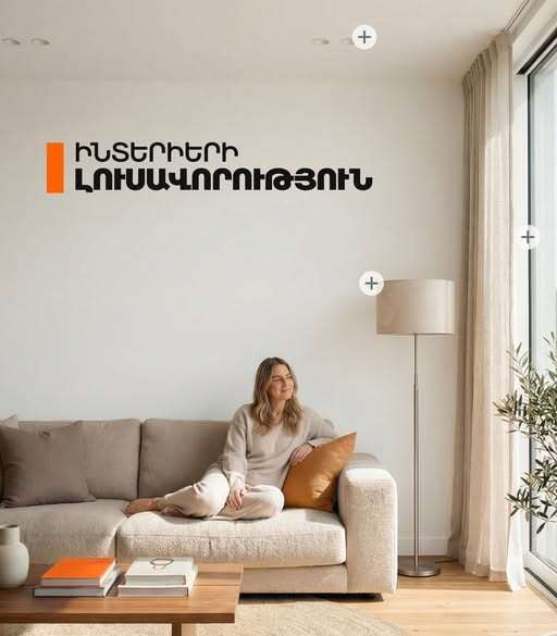 գոլդ մաստեր շինարարական ընկերություն