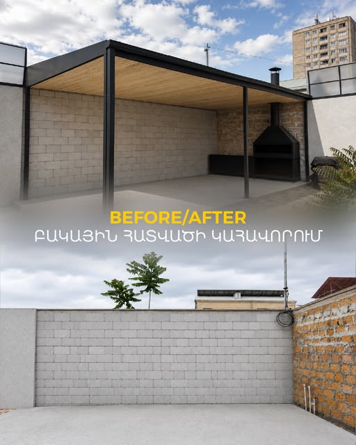 մոնրո կահույքի արտադարություն