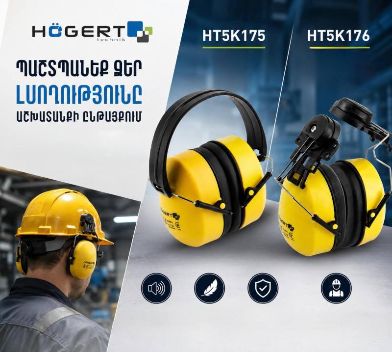 official representative of hogert brand in armenia