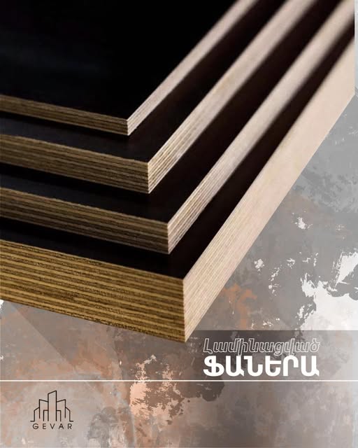 գեվ առ շինարարական ընկերություն