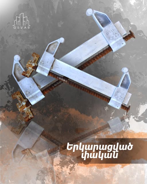 գեվ առ շինարարական ընկերություն