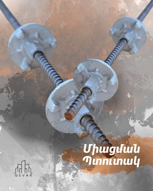 գեվ առ շինարարական ընկերություն