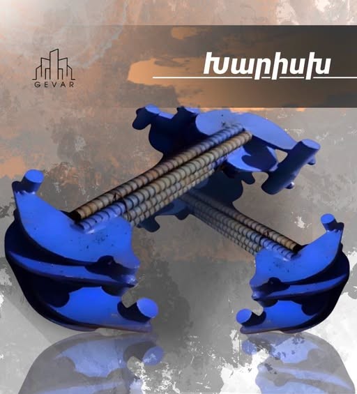 գեվ առ շինարարական ընկերություն