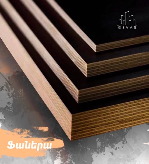գեվ առ շինարարական ընկերություն