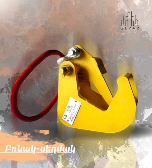 գեվ առ շինարարական ընկերություն