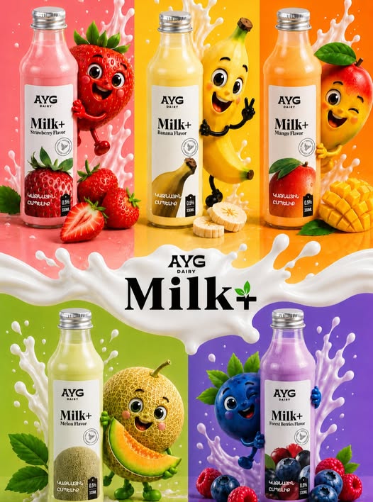 այգ կաթնամթերքի արտադրություն եվ վաճառք