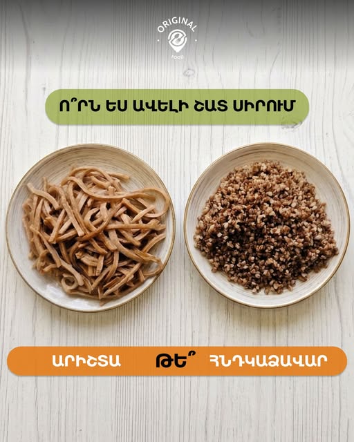 օրիգինալ ֆուդ արագ սննդի կետ