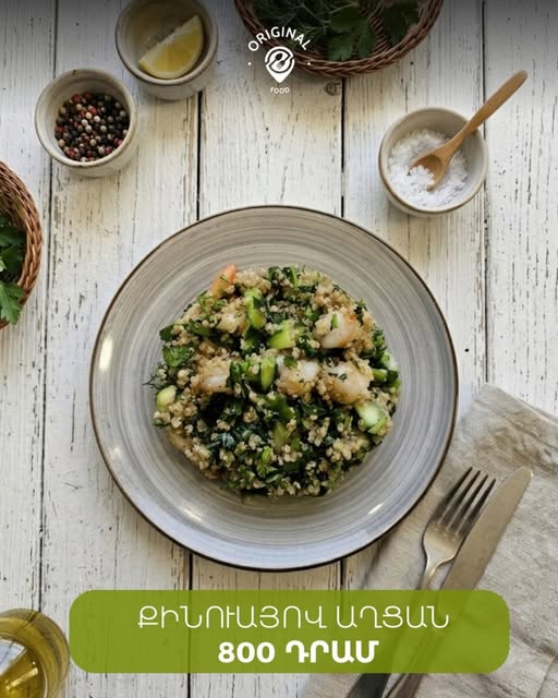 օրիգինալ ֆուդ արագ սննդի կետ