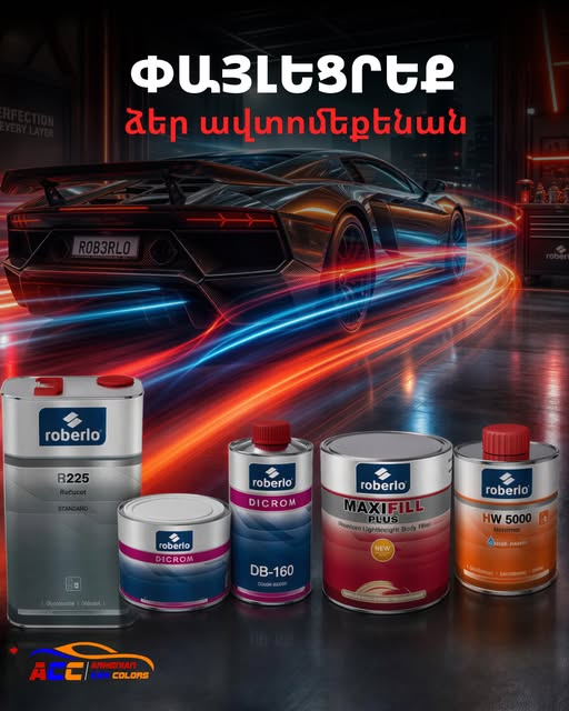 armenian car colors արմենիան քար քոլորս ավտոներկերի խանութ