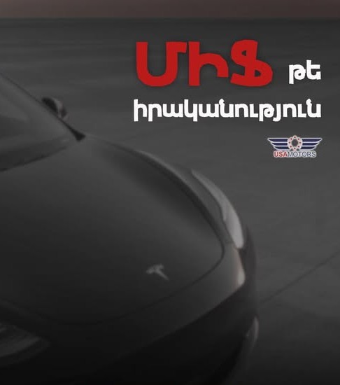 usa motors յու էս էյ մոթորս ավտոմեքենաներ ներմուծող ընկերություն