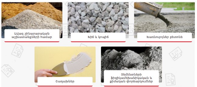 փ աբաջյան սպը