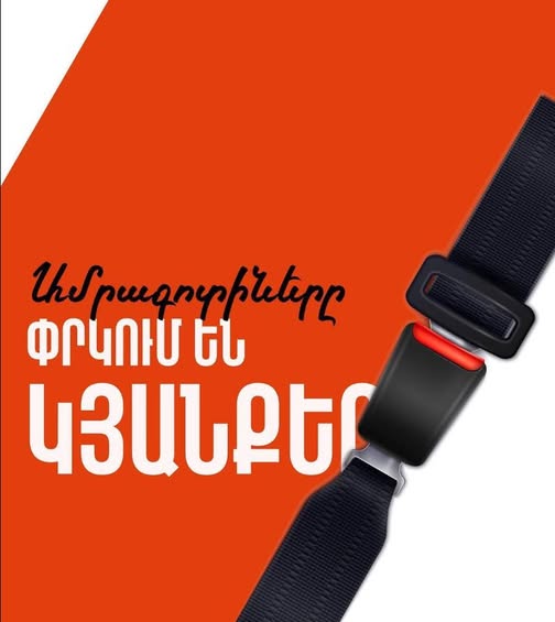 դավթյան ավտոփարթս պահեստամասեր