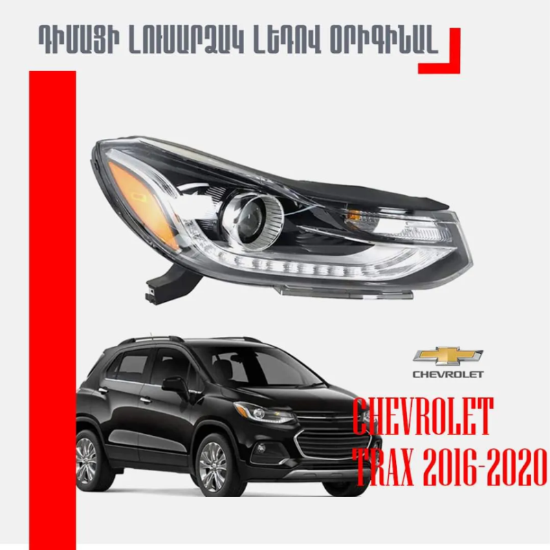 դավթյան ավտոփարթս պահեստամասեր