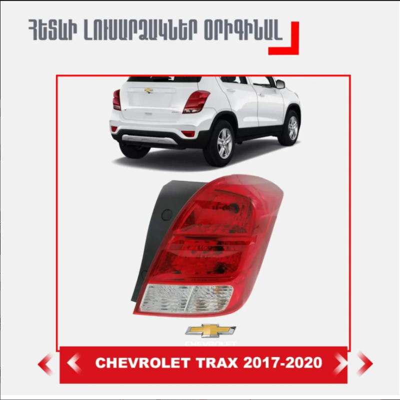 դավթյան ավտոփարթս պահեստամասեր