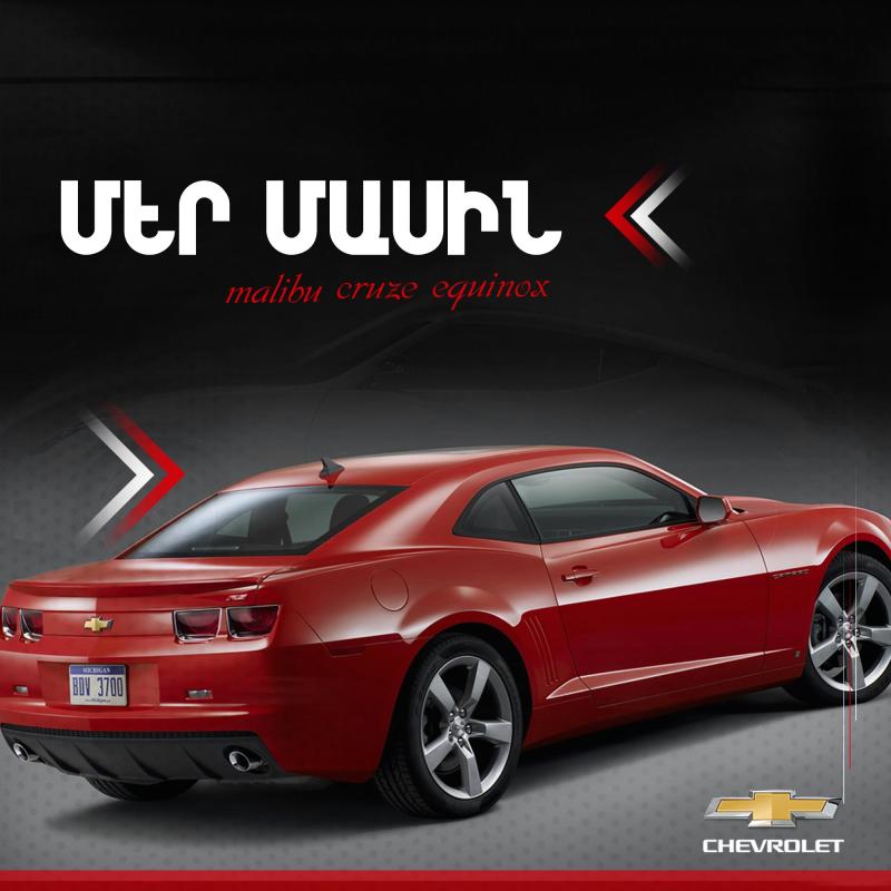 դավթյան ավտոփարթս պահեստամասեր