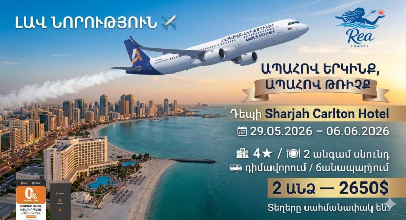 rea travel travel agency