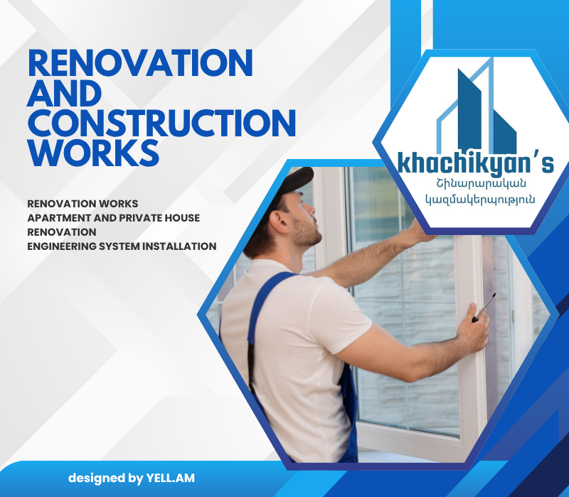 խաչիկյաններ շին շինարարական եվ վերանորոգող ընկերություն