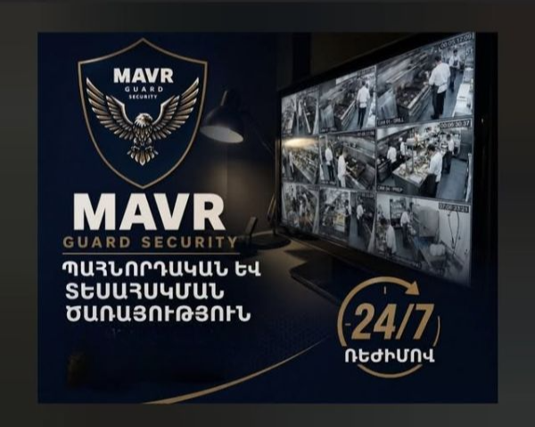 մավռ գուարդ պահնորդական ընկերություն