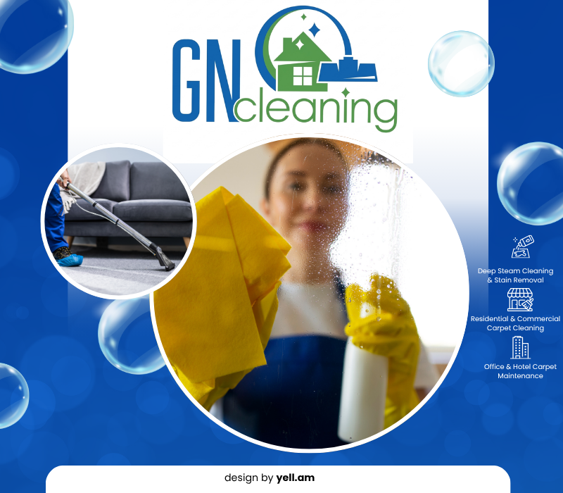 ջիէն քլինինգ մաքրման ծառայություն