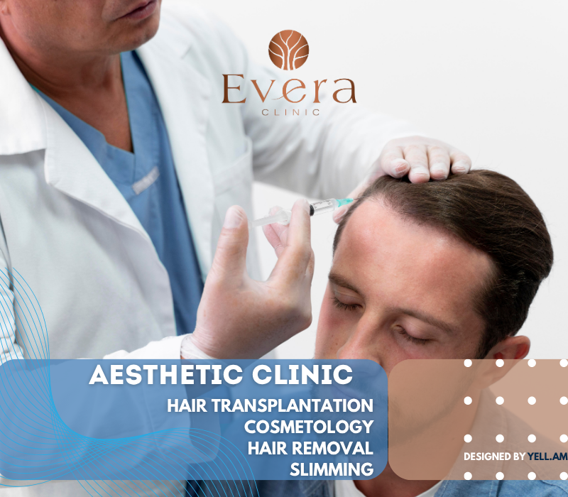 evera clinic էվերա քլինիք էսթետիկ բժշկության կենտրոն