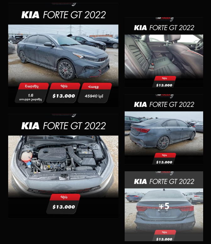car finder քար ֆայնդեր ավտոմեքենաների ներմուծում եվ վաճառք