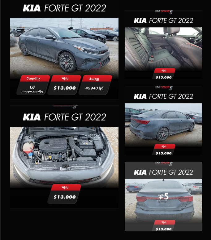 car finder քար ֆայնդեր ավտոմեքենաների ներմուծում եվ վաճառք
