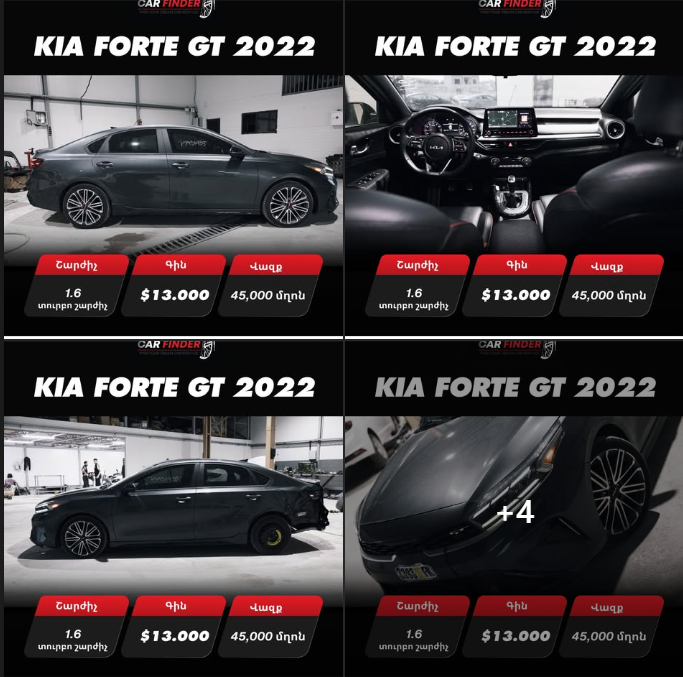 car finder քար ֆայնդեր ավտոմեքենաների ներմուծում եվ վաճառք